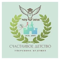 Schastlivoe Detstvo